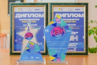 Команда «НЕФАЗа» стала победителем фестиваля КВН трудящейся молодёжи